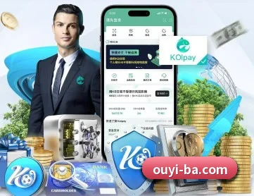 欧亿体育 APP