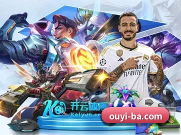 欧亿体育 APP 界面